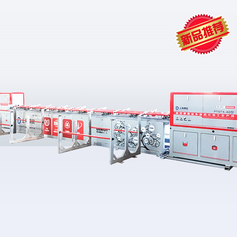 PTSTX-40��(sh��)��䓽�ƽ�^�׽z���a(ch��n)��(xi��n)