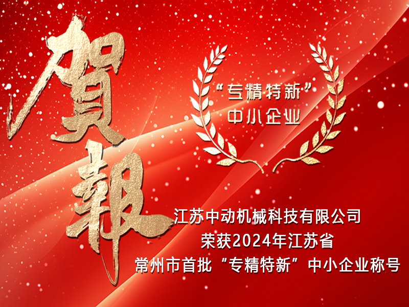 ��˾�s�@2024�꽭�Kʡ������������(zhu��n)�����¡���С��I(y��)�Q(ch��ng)̖(h��o)