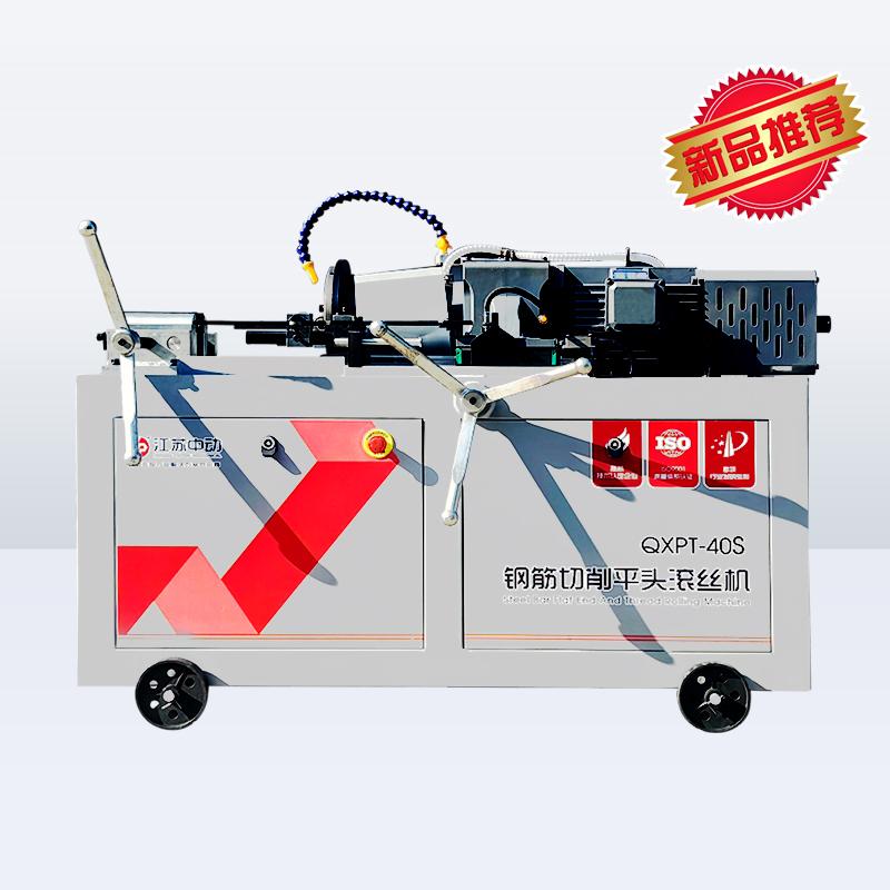 QXPT-40S䓽�ƽ�^�L�z�C(j��) ���p��棩